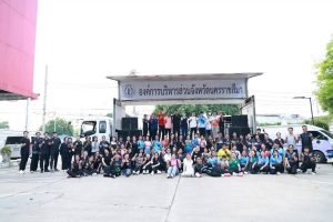 กิจกรรมออกกำลังกาย (เต้นแอโรบิก) “อบจ.โคราช ออกมาขยับ…ให้โลกจำ”